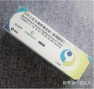 葛蘭素史克旗下的二價hpv疫苗(希瑞適)以及萬泰生物的國產二價hpv疫苗