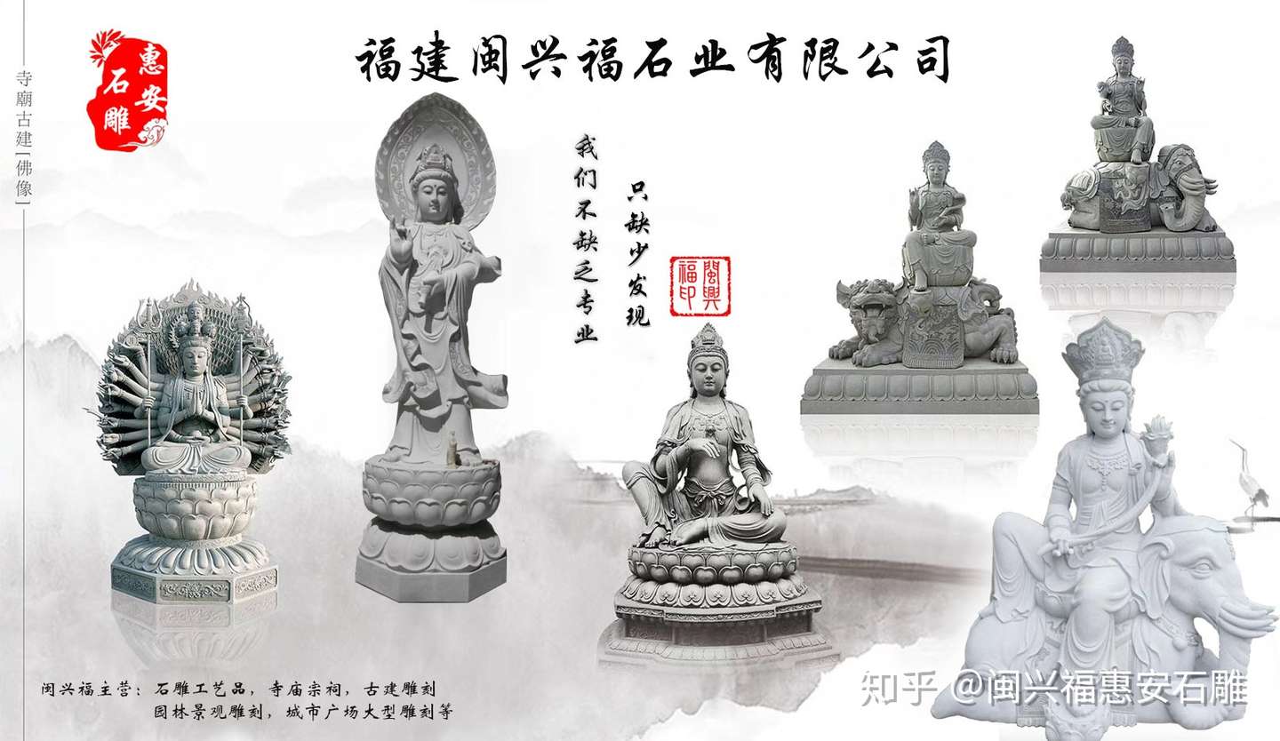 如何辨别各类佛菩萨像 知乎