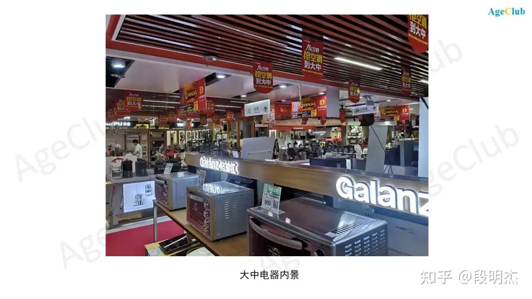 千亿老年家电市场亟待开发:美的/海尔/格力竞逐适老化,养老小家电蕴藏创新机会