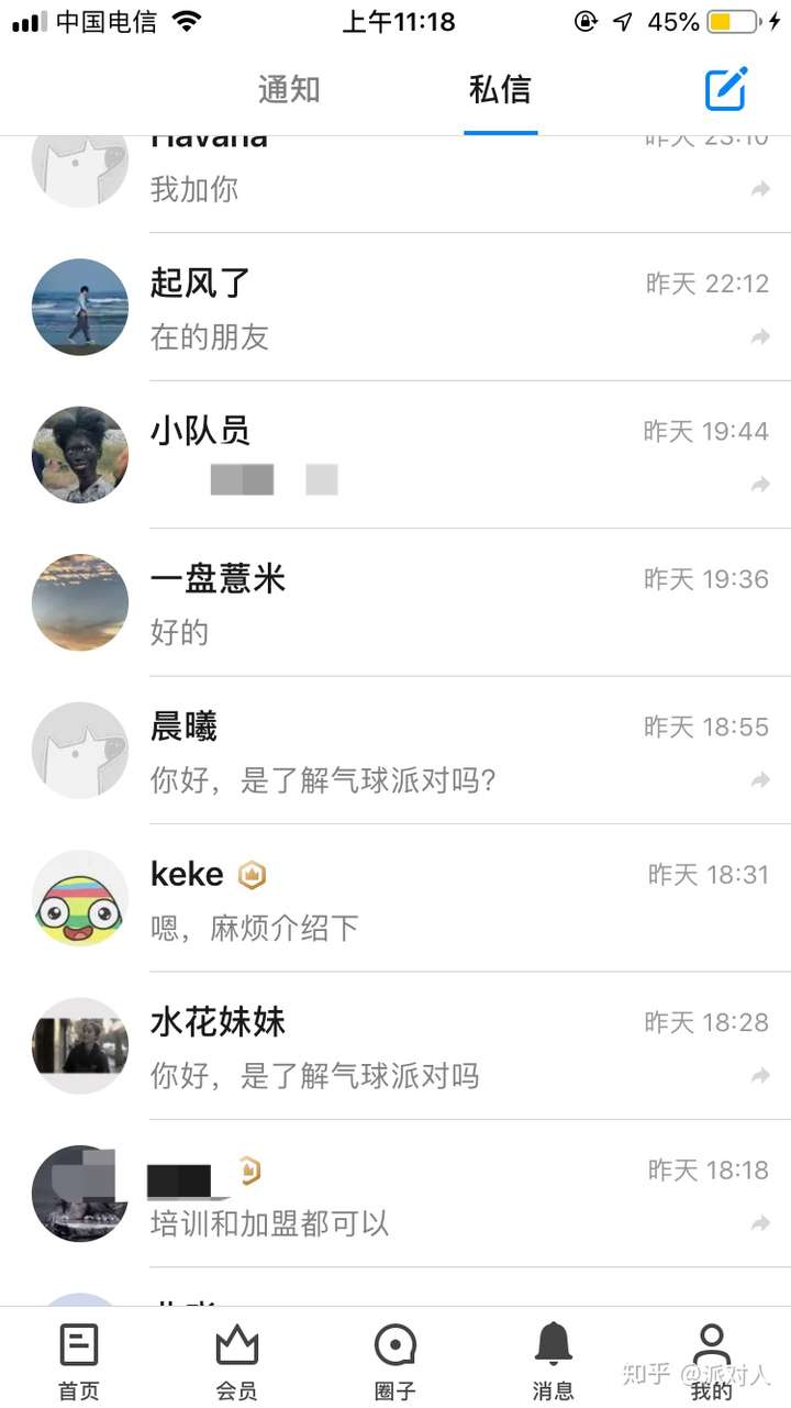 案例分享:我是如何快速合法的挣到100万的