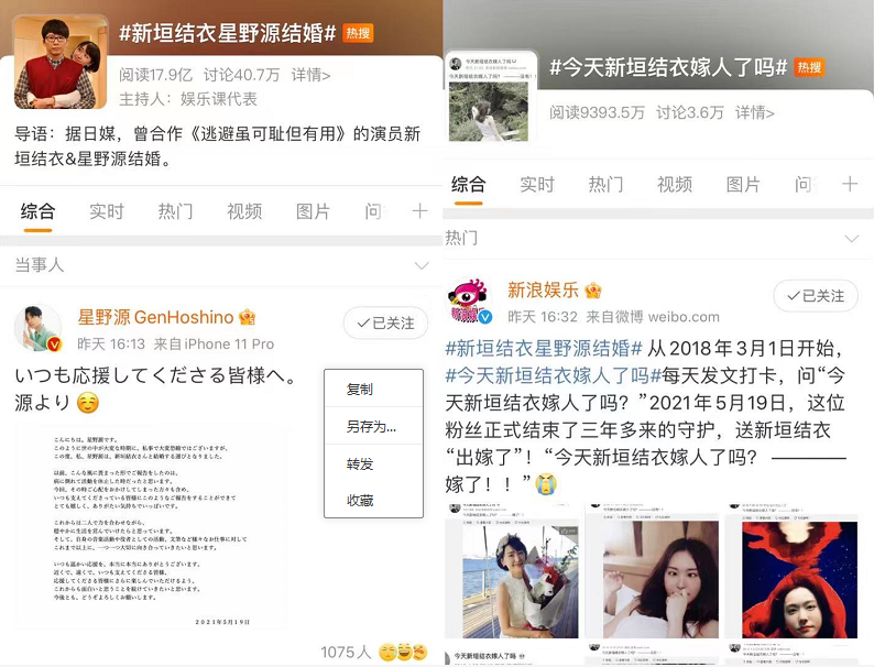 打卡 今天新垣结衣嫁人了吗1225天的大兄弟 等到她婚讯后告诉我们 知乎