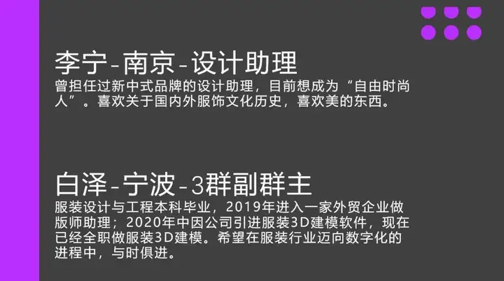 国内外新中式服饰风格有哪些？代表品牌又有谁？(图6)