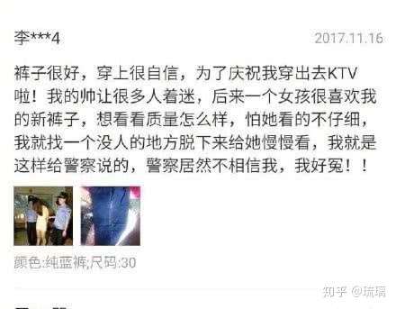 这些个奇葩买家秀太没天理了,你是想搞垮卖家吗?12 这些个奇葩买家秀太没天理了,你是想搞垮卖家吗?12