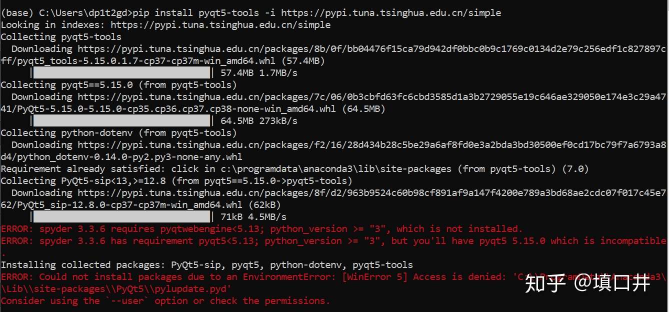 conda install pyqt5 tools