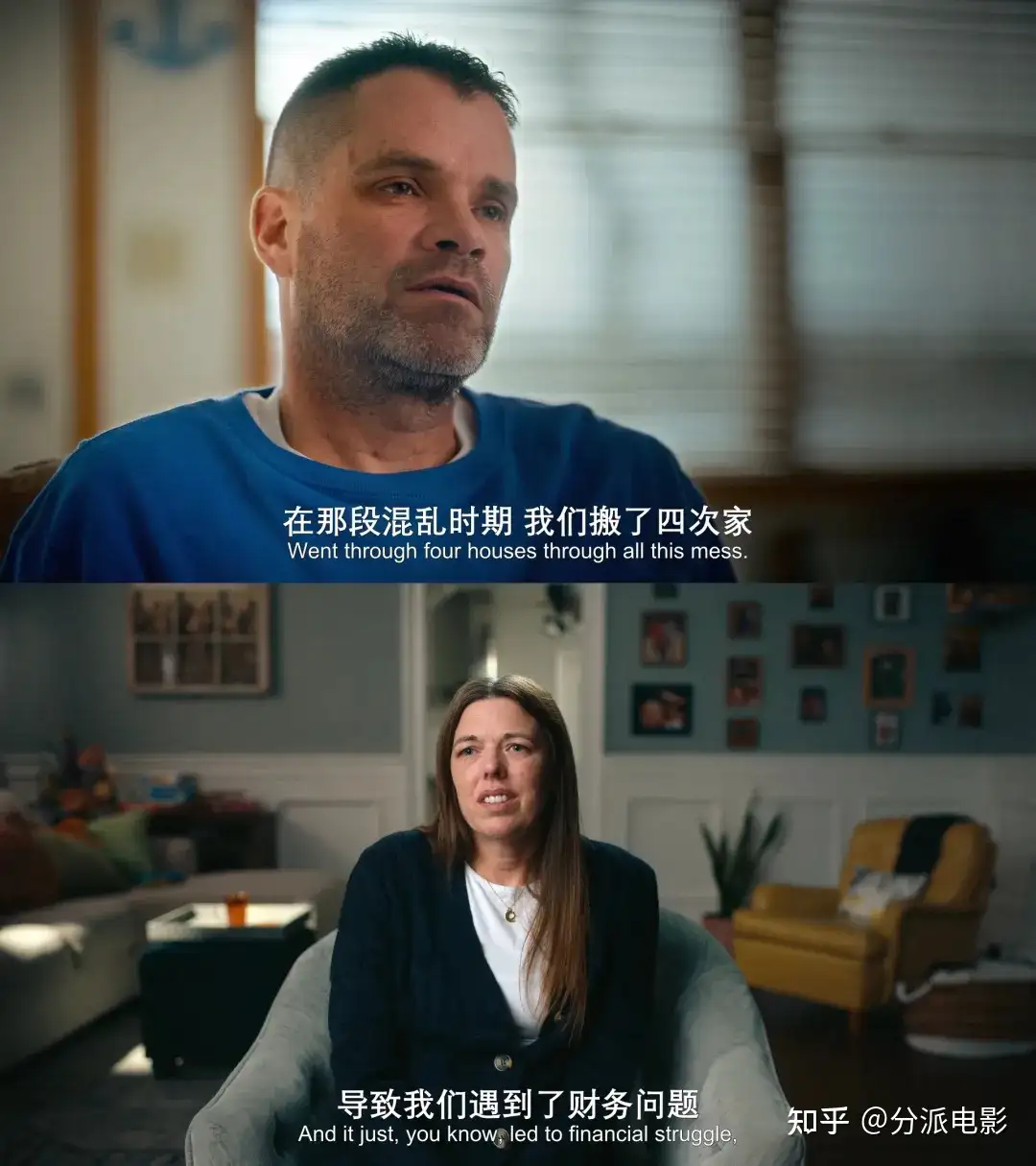 《陌生号码:高中短信诈骗疑云》比“恐怖片”还窒息,真实暴击震碎三观