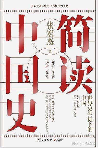 夏商周的 黄金三代 是古代文化的巅峰 但周朝有一点很不一样 知乎