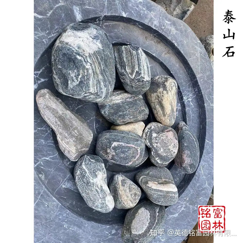 小小泰山石景观摆件置石泰山石产地- 知乎