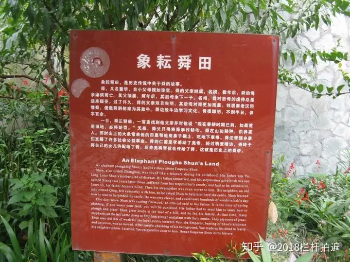 电视剧《西游记》外景地：安县-罗浮山 （上）