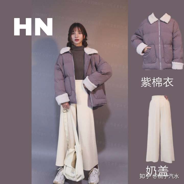 有没有学生春节穿的衣服搭配?
