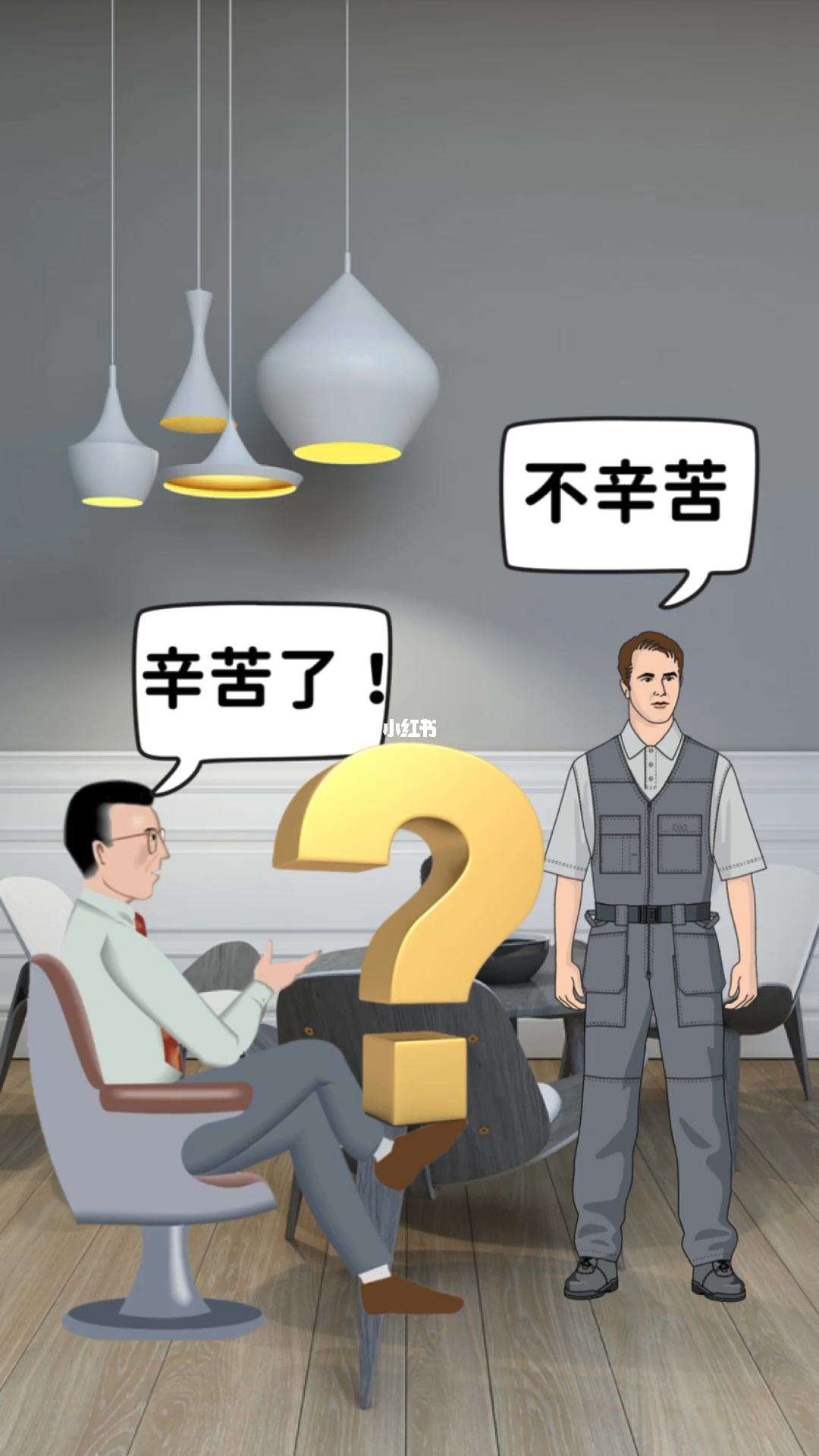 沙浪 的想法: 领导说:"你辛苦了",该怎么回答呢? … - 知乎