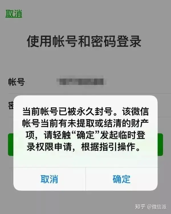 对个人QQ永久性封爵怎样撤除（我的心路历程）