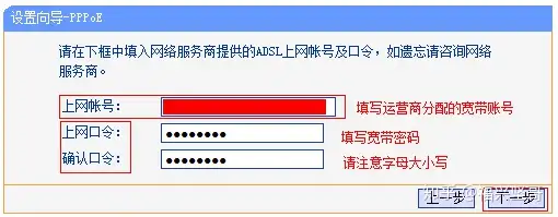 小白如何设置家庭TP-Link无线路由器?