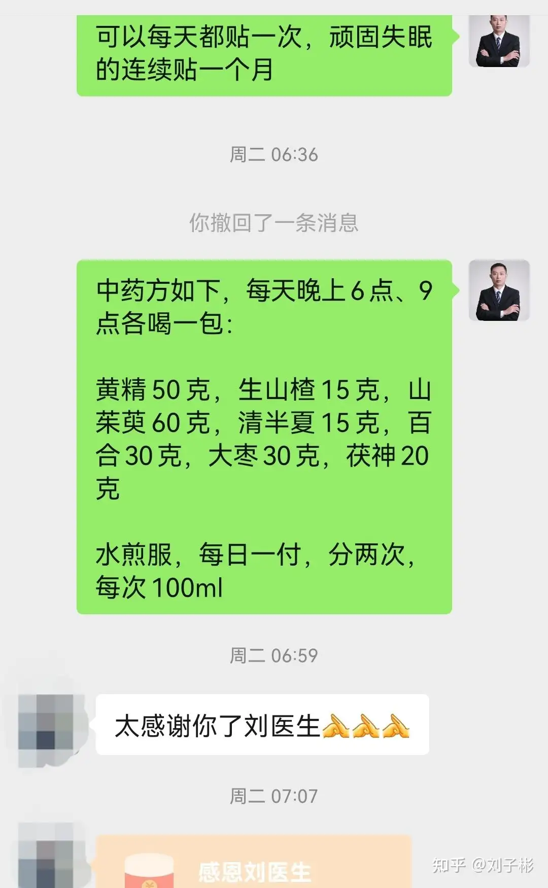 失眠者如何自救 不妨试试 催眠自制神贴 知乎