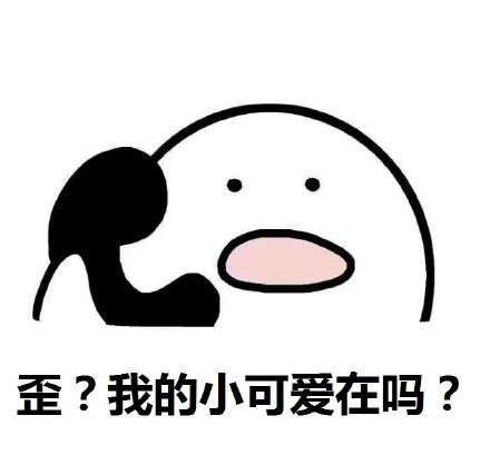 你坚持过哪些细小的好习惯?