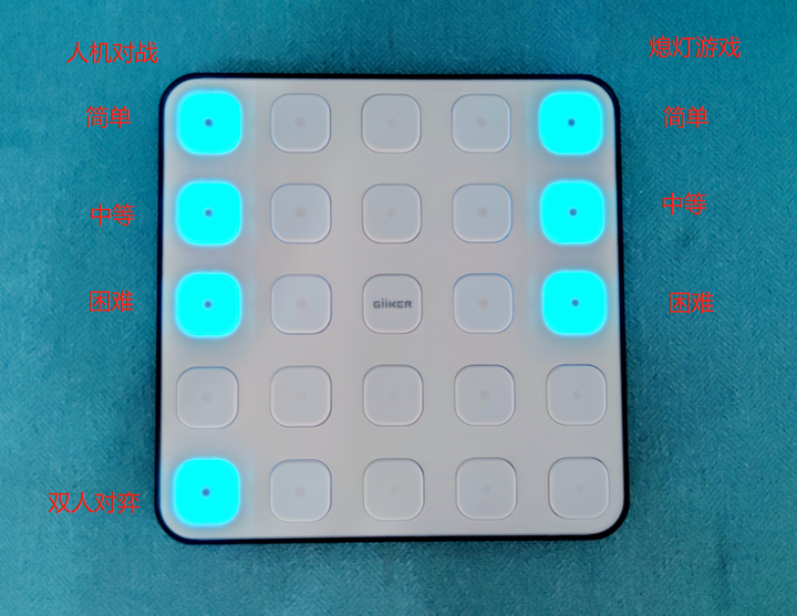 计客智能空间四子棋:有趣又智能,玩得停不下来