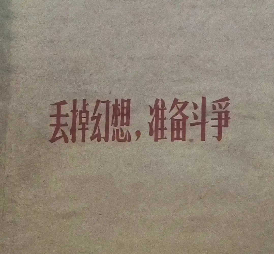 激励你学习的文案 知乎