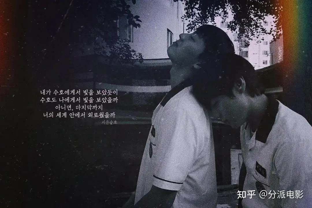 《弱小英雄》超爽复仇,拳拳到肉,韩国又一部校园暴力题材佳作