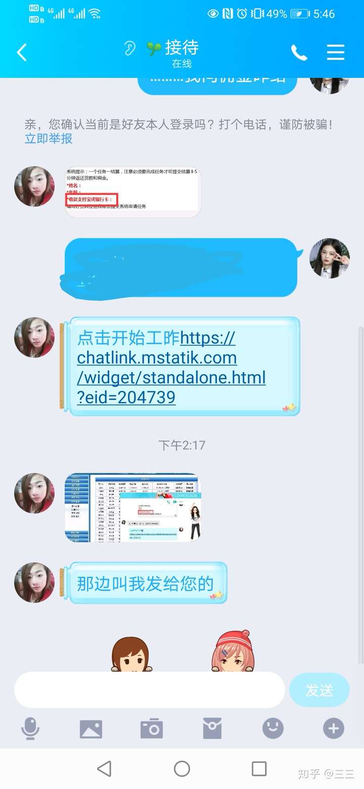 兼职外贸怎么样找