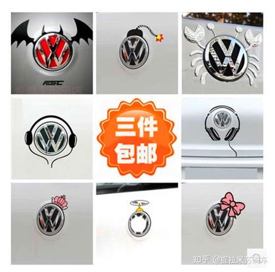 现代车标可以改成劳恩斯的车标吗