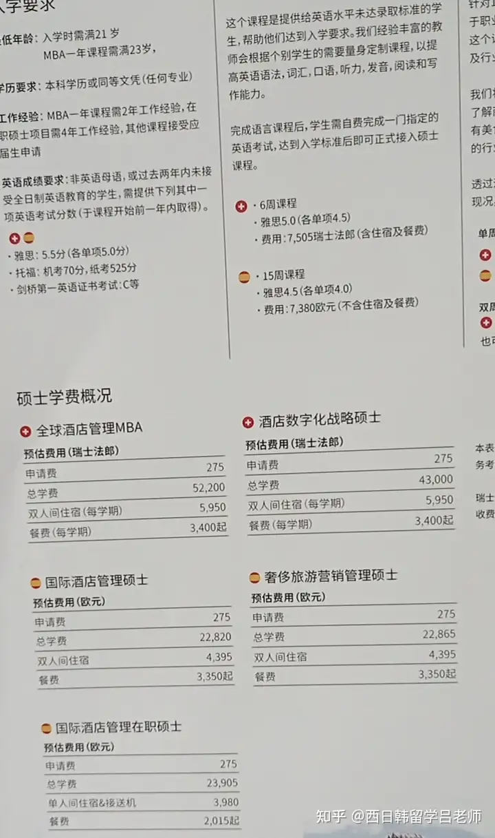 新鲜出炉（2020年国际留学教育展）出国留学频道，(图8)