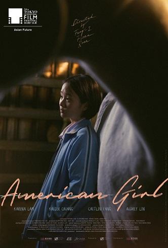 《美国女孩》百度云网盘下载.1080P下载.英语中字.(2021)-天时网