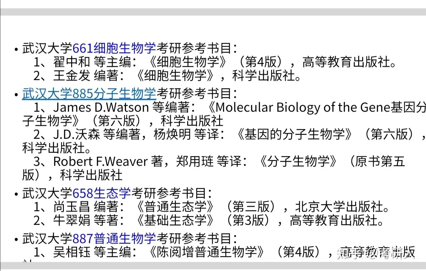 半額SALE☆ ウィーバー分子生物学 第4版 econet.bi