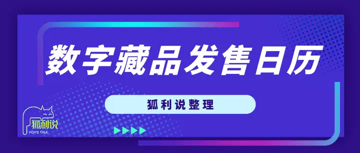 章流墓|12云8胜哗匪析鞋蒿处（12.8）章留俊道长，