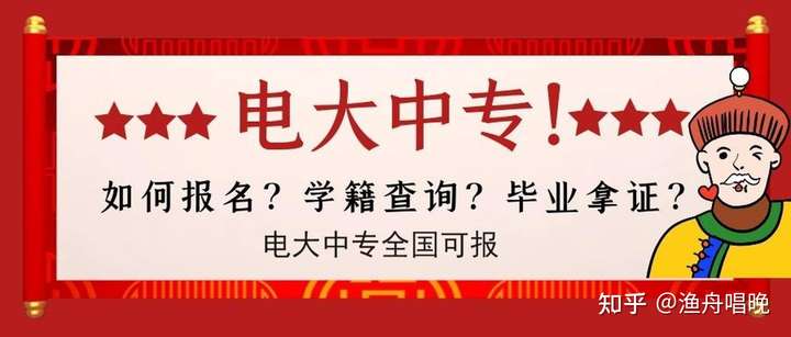 报了个电大中专只为考证，想自考个其他不同专业的学历两者冲突吗？