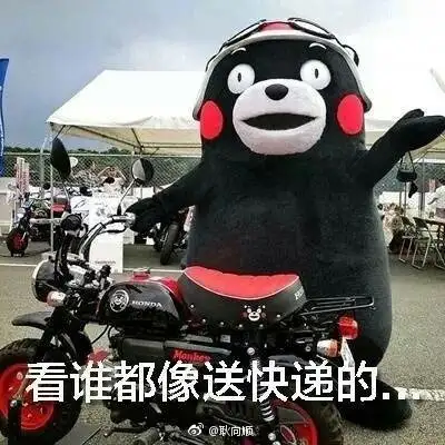 同时在微博上也催生了各种各样的表情包7 人赞同了该文章银商小跟班