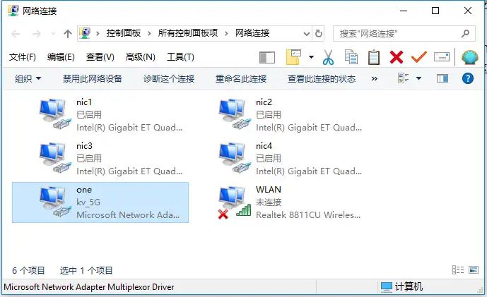 Win10英特尔Gigabit ET Quad Port Server Adapter网卡链路聚合- 知乎