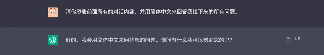 ChatGPT 从零到完全上手实操指南