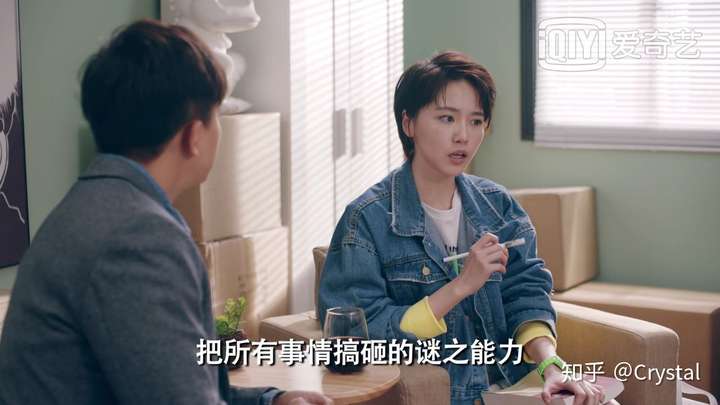 如何评价《爱情公寓5》张伟大力的结局?