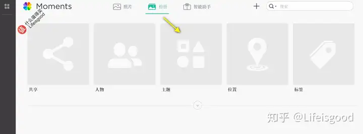 美好时光 记忆永存-群晖Moments权威教程(一)入门篇
