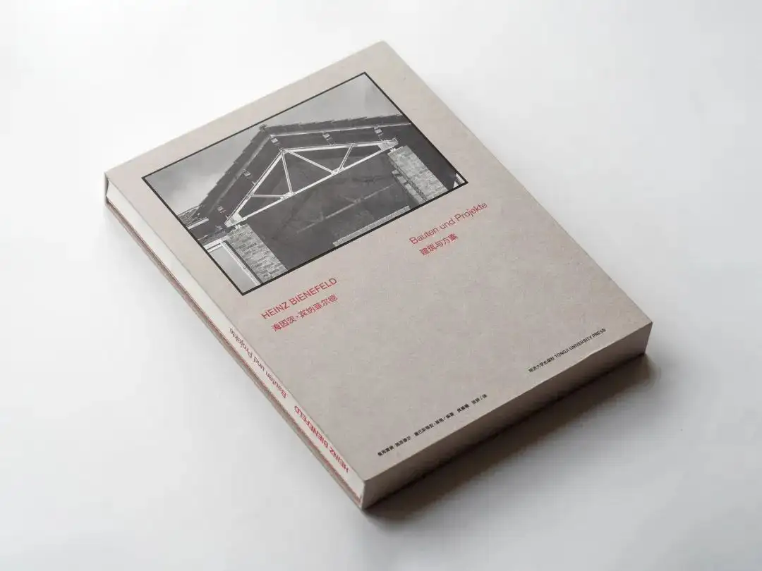这本全世界建筑师都想要却买不到的书，现在有了中文版- 知乎