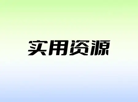 S1211-多平台批量无水印视频图集下载器
