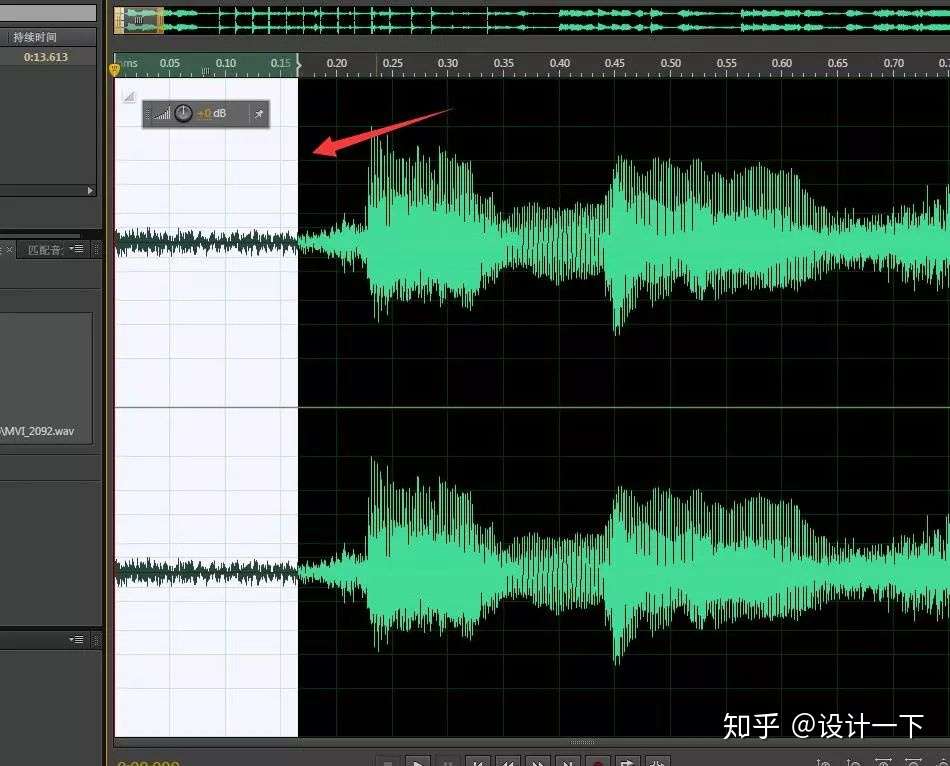 Adobe Audition教程 降噪 消除噪音 与去除杂音 知乎