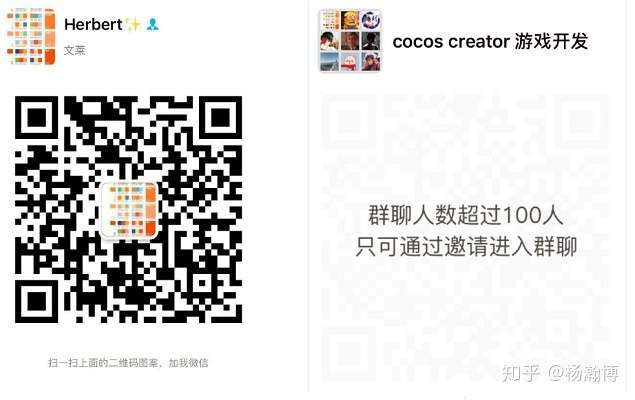 CocosCreator实现微信排行榜