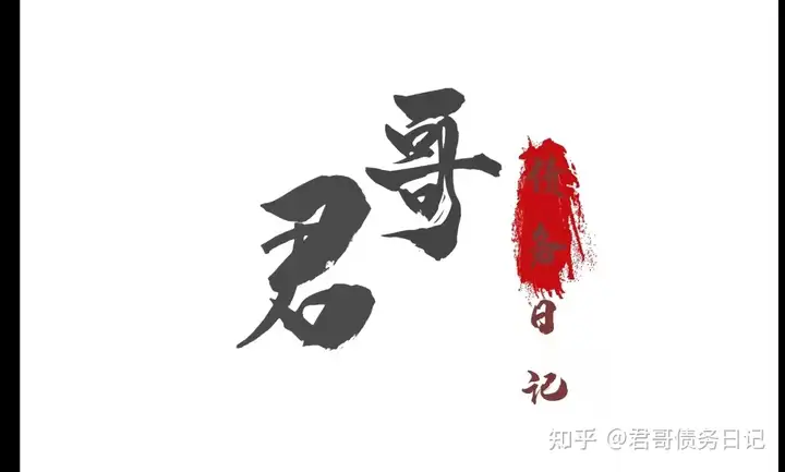 學到了嗎（支付寶網(wǎng)商貸欠款逾期可以協(xié)商還款嗎）支付寶網(wǎng)商貸逾期協(xié)商還款了 網(wǎng)貸后悔還款少了怎么辦，支付寶（網(wǎng)商貸）逾期，如何進行有效協(xié)商？，500萬放信托一年有多少錢，