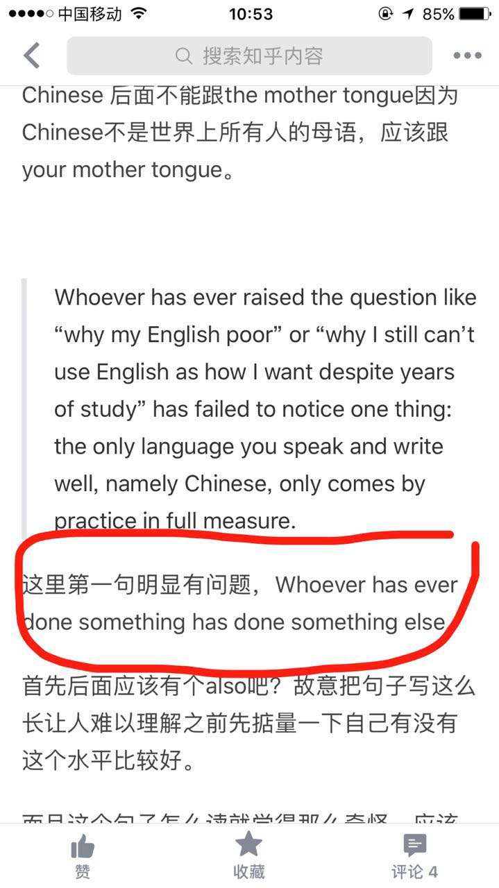 我是加拿大人 知乎