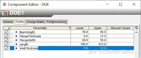 SIMULIA 2024 新功能直通车 Isight 2024 新功能介绍的图5