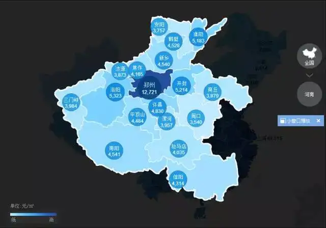 省內18地市房價接下來,帶大家看一下河南省內各縣(市),區的房價,同時