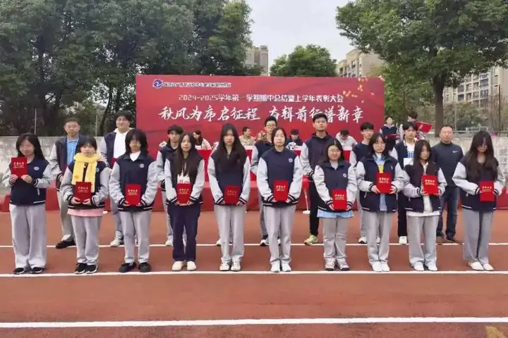 秋风为序启征程 奋楫前行谱新章 | 塘栖校区期中总结暨上学年表彰大会(图25)