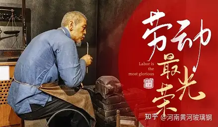 劳动节快要到来部分正能量的劳动节文案