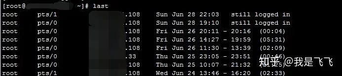 Windows服务器远程登录日志查询方法，linux查看登录日志方法（如何查看服