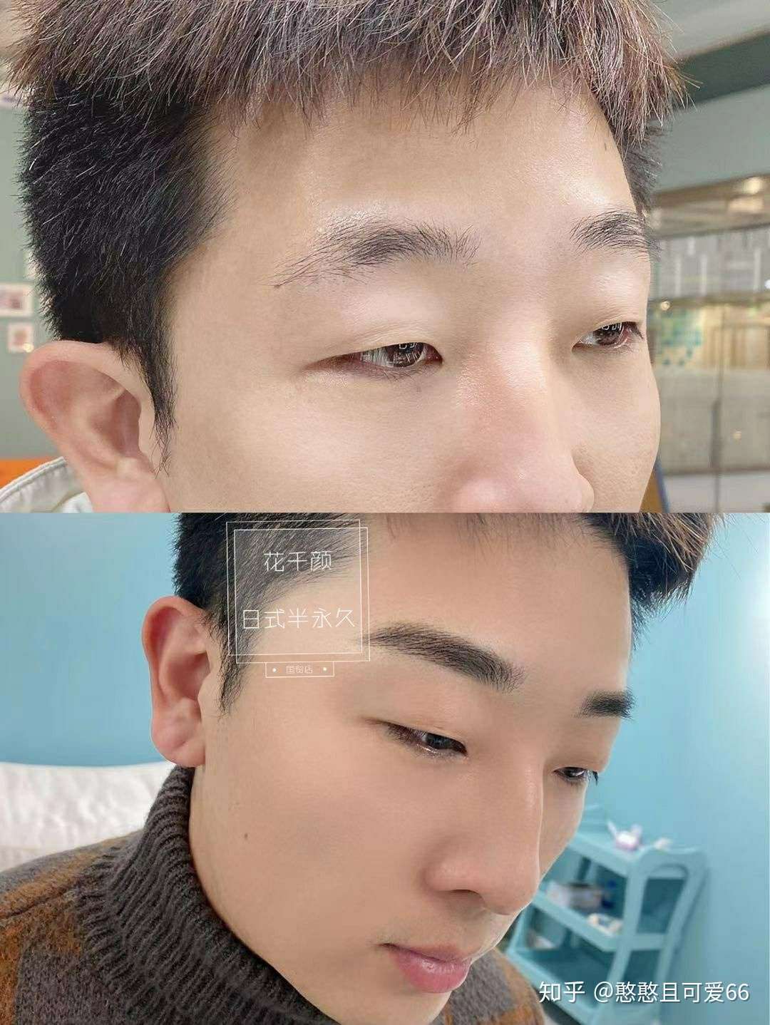 男士纹眉到底该注意什么 这样纹你也可以变型男 知乎