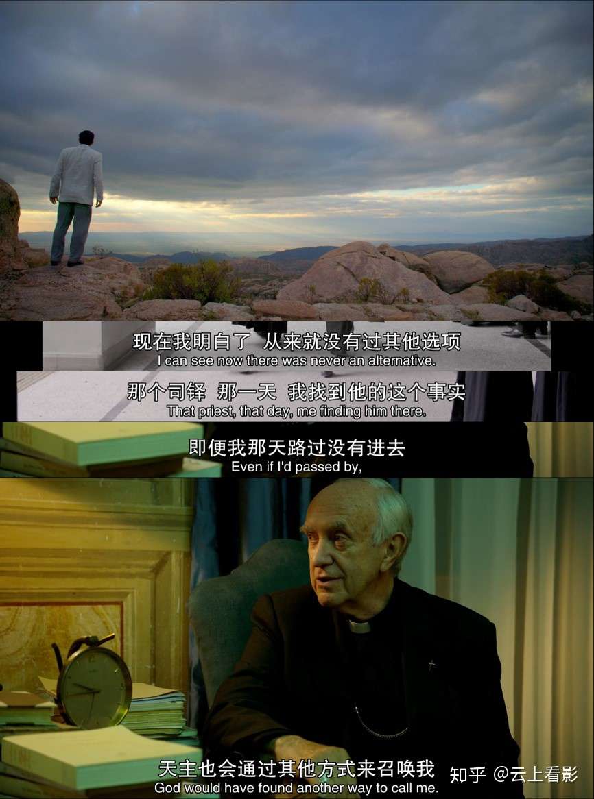 教宗的承继 关于方济各不得不说的一个故事 知乎