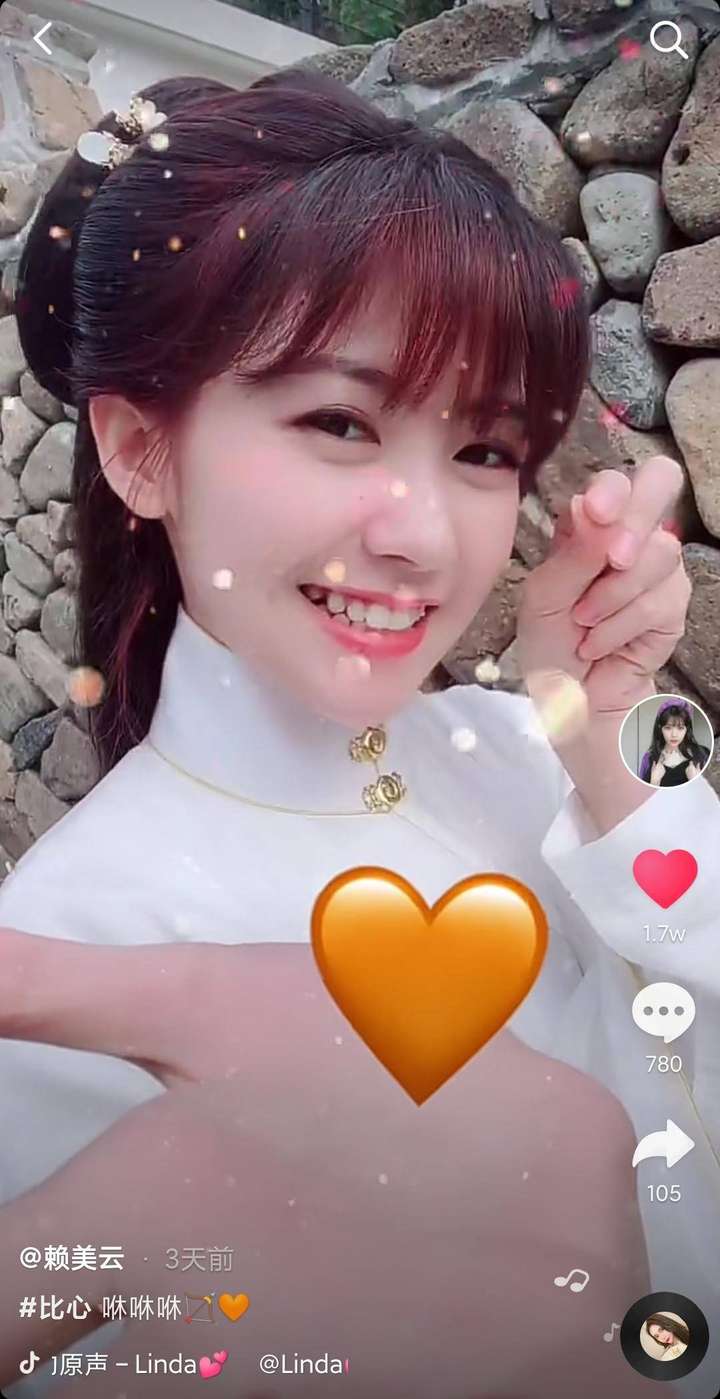 汉服赖美云对你比心 | 面包联播 201023