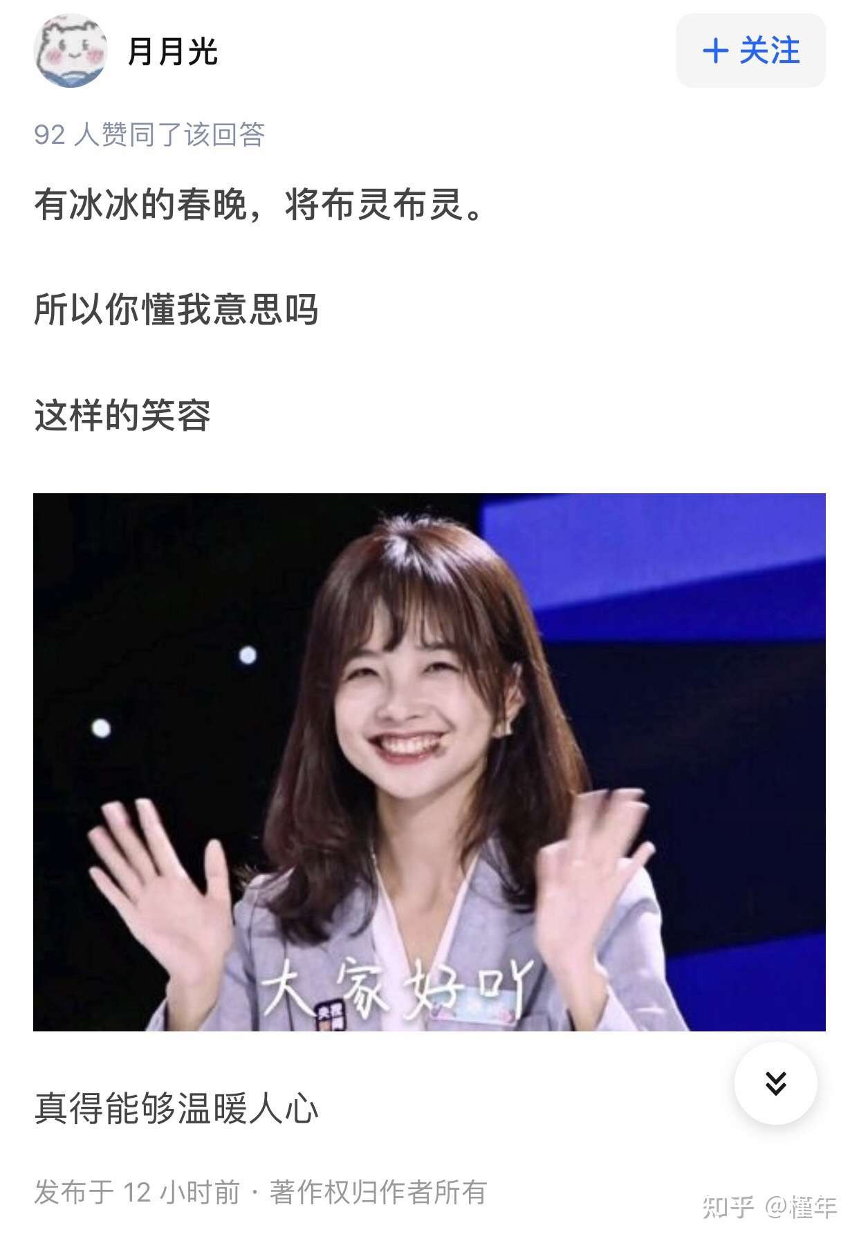 槿年 的想法: 重金求一双没看过这个的眼睛 (以及p4的 … - 知乎