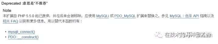 php对mysql数据库的基本操作