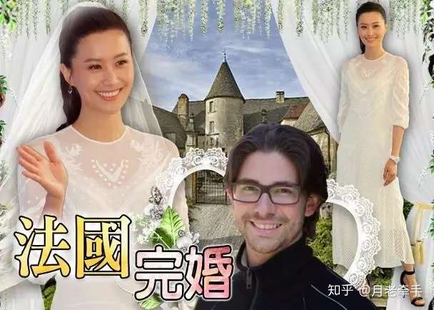 豪门梦碎 留学 再婚 前tvb花旦活得比所有人都精彩 知乎